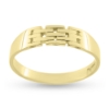 Billede af Ring murstensled